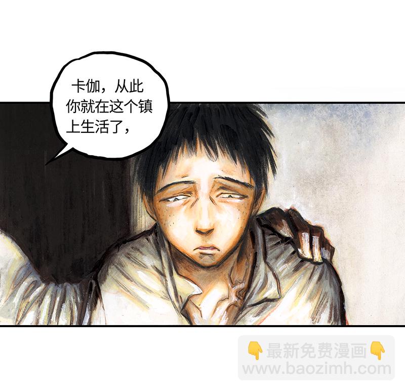 34 降临日II(1/2)-第34话