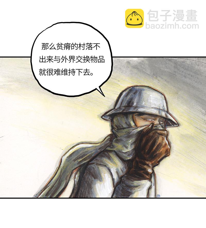 34 降临日II(1/2)-第34话