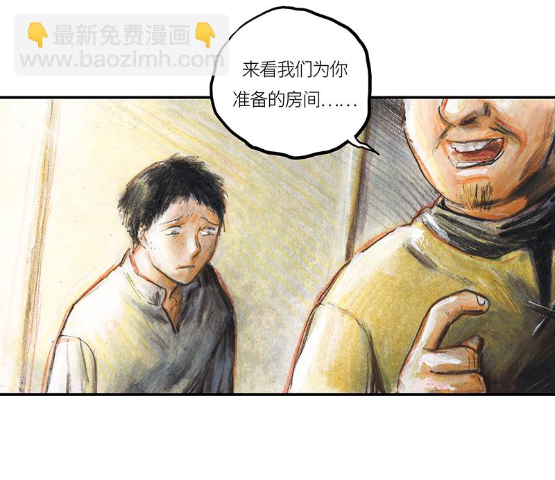 34 降临日II(1/2)-第34话