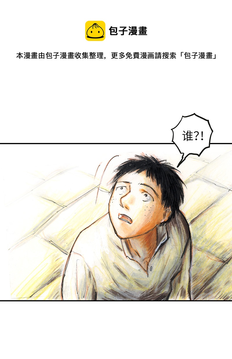 34 降临日II(1/2)-第34话