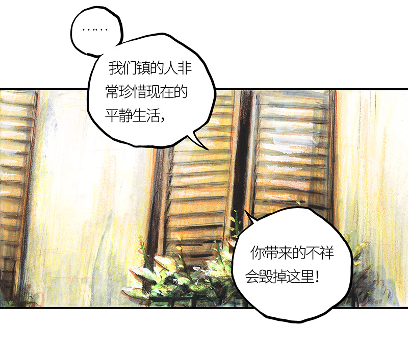 34 降临日II(1/2)-第34话