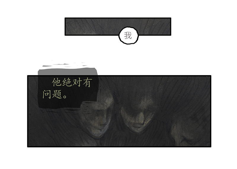 34 降临日II(1/2)-第34话