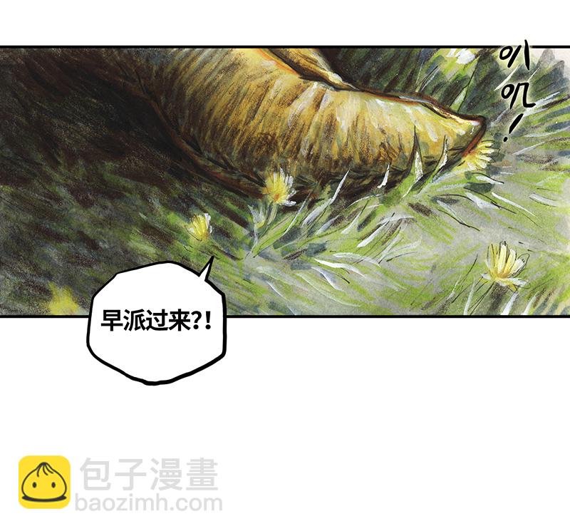 34 降临日II(1/2)-第34话