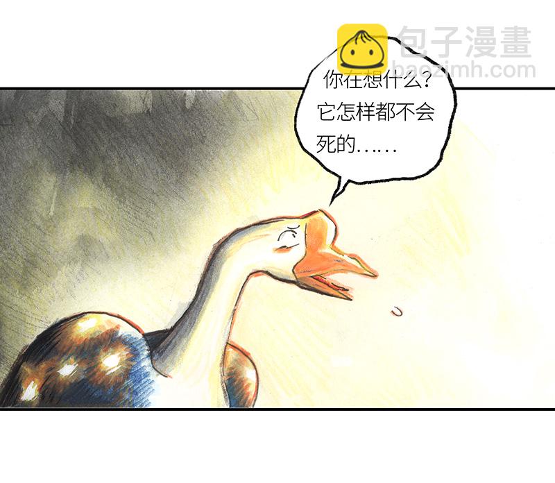 36 降临日IV(1/2)-第36话