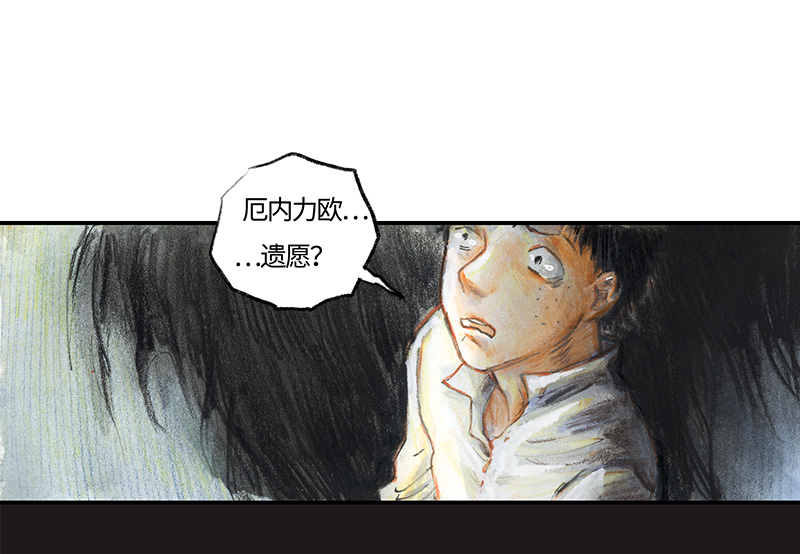 36 降临日IV(1/2)-第36话