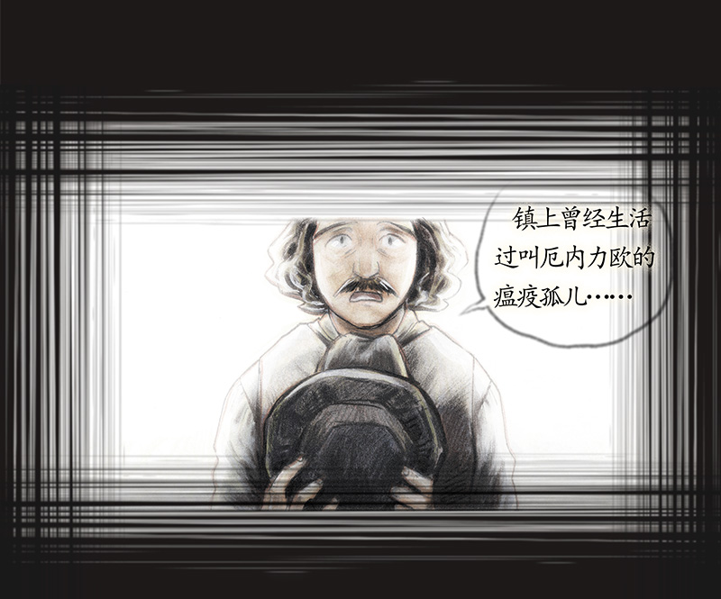 36 降临日IV(1/2)-第36话