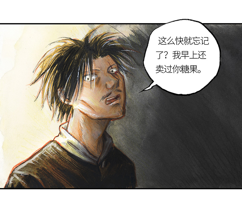 36 降临日IV(1/2)-第36话