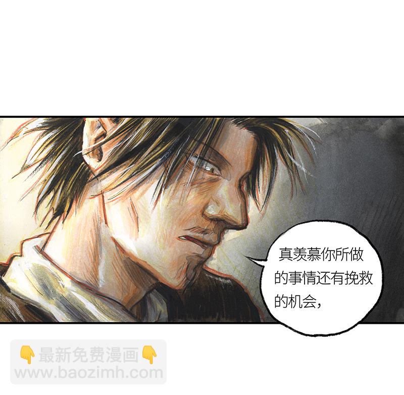 36 降临日IV(1/2)-第36话