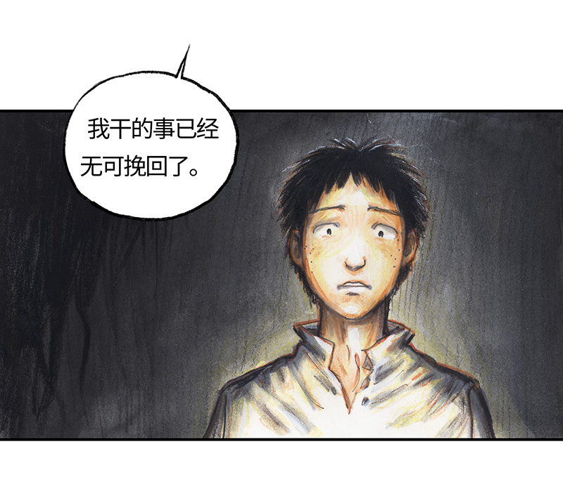 36 降临日IV(1/2)-第36话