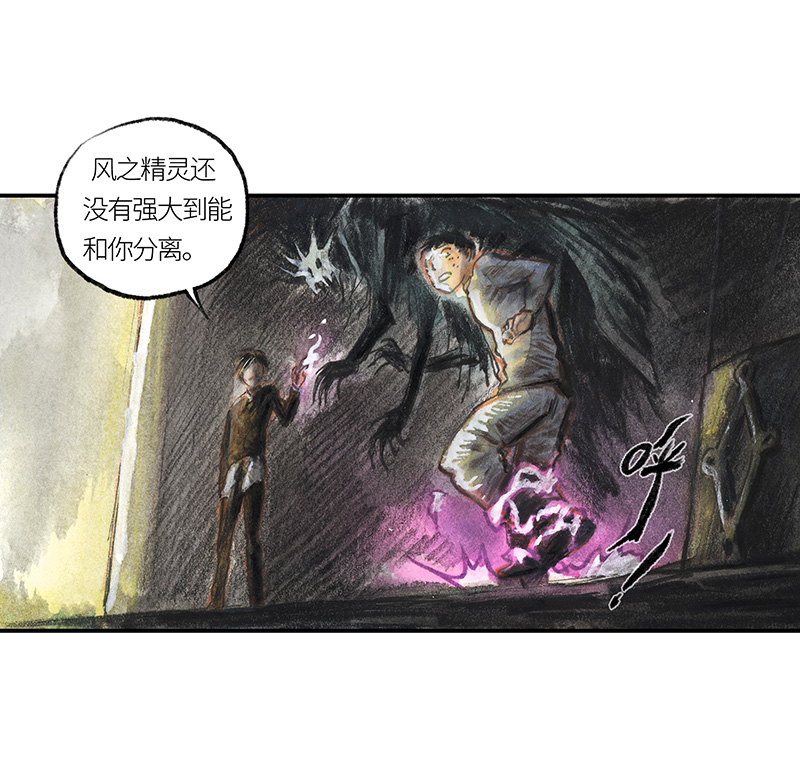 36 降临日IV(1/2)-第36话