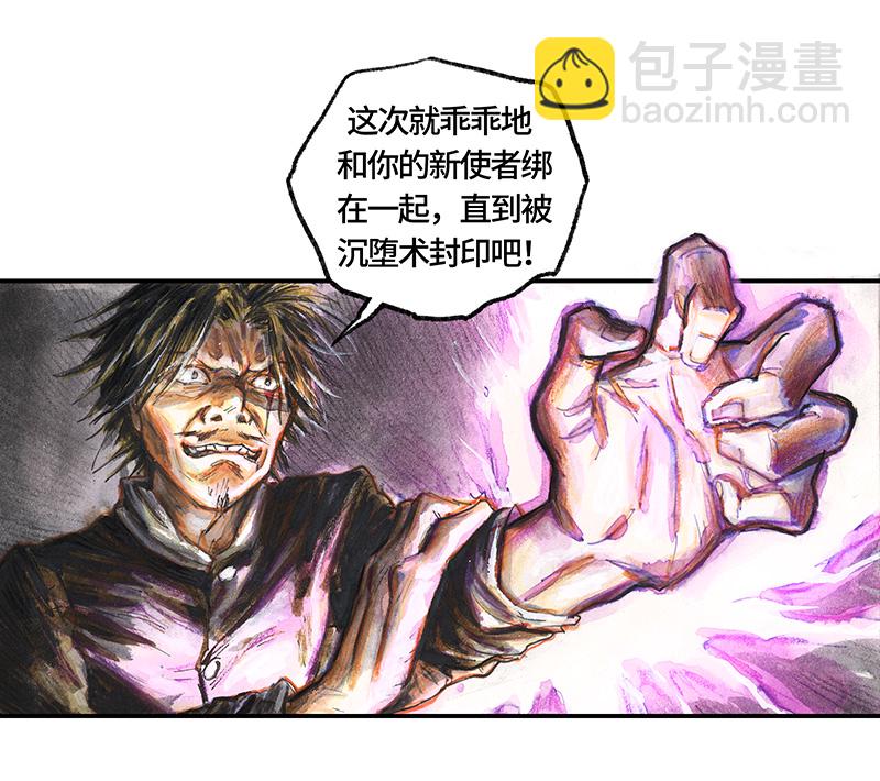 36 降临日IV(1/2)-第36话