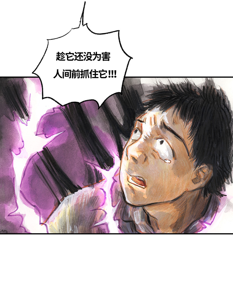 36 降临日IV(1/2)-第36话