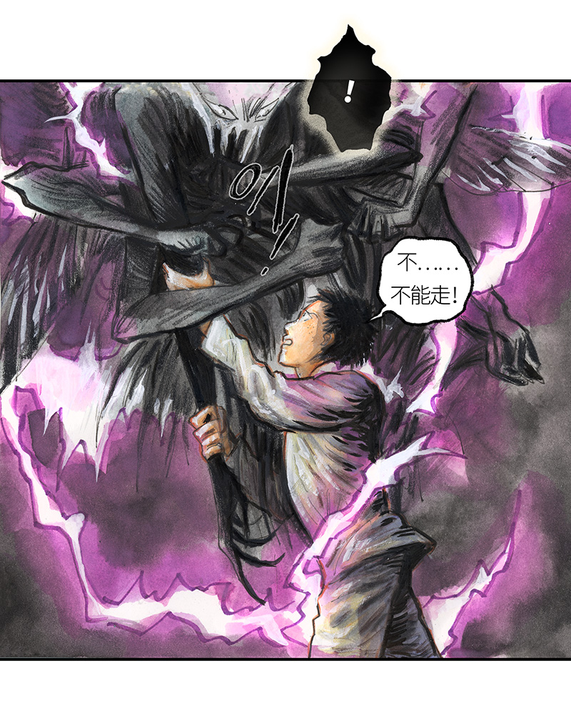 36 降临日IV(1/2)-第36话