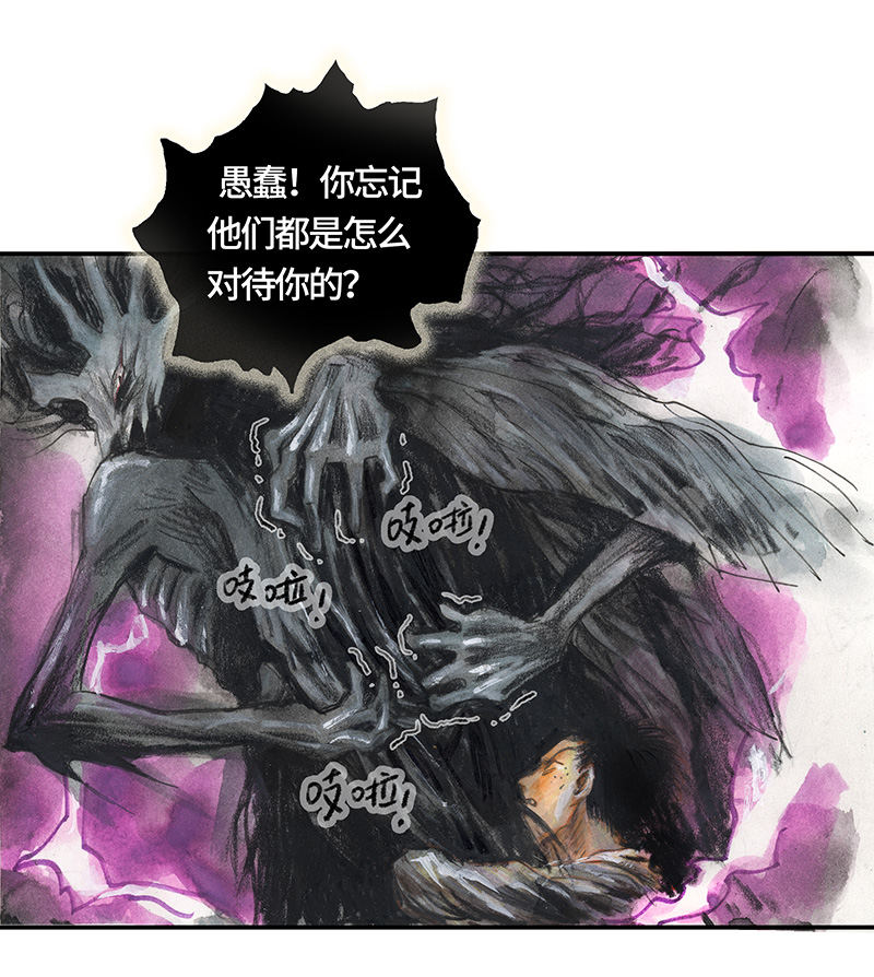 36 降临日IV(1/2)-第36话