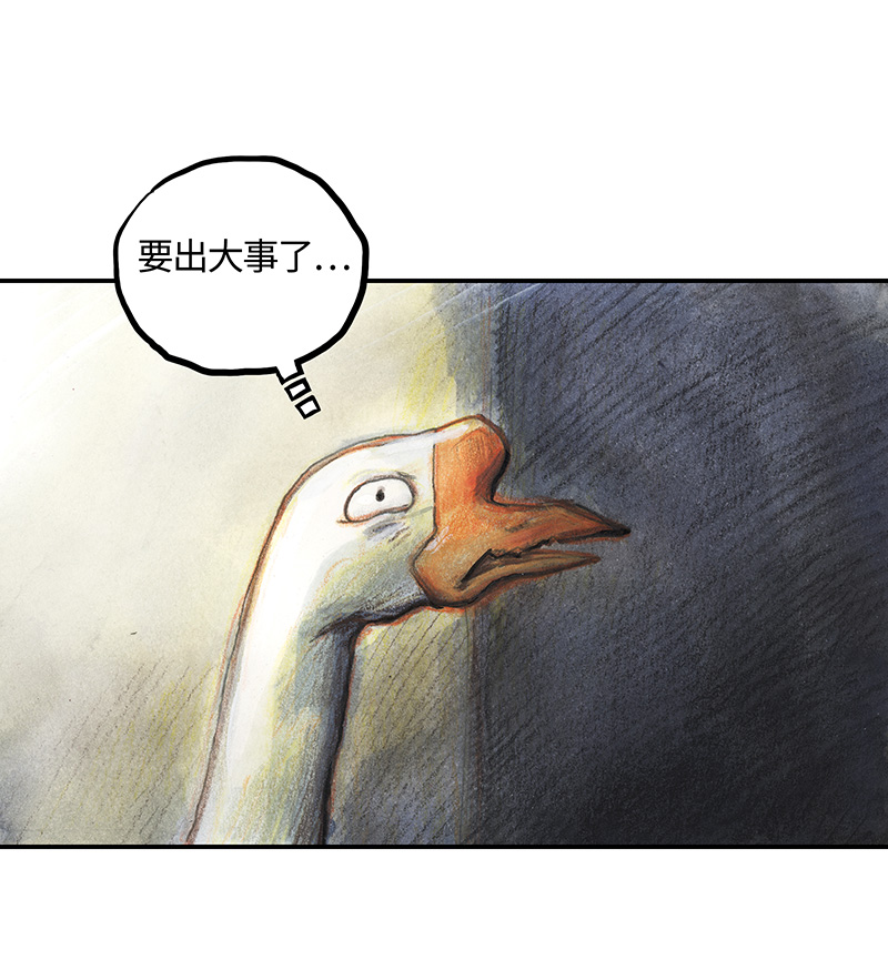 36 降临日IV(1/2)-第36话