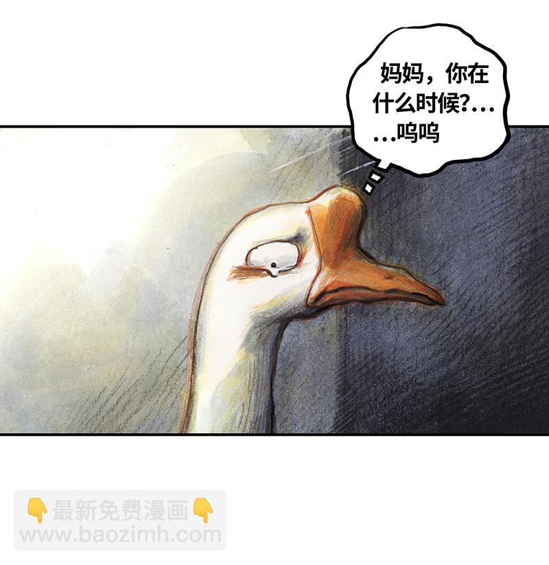 36 降临日IV(1/2)-第36话