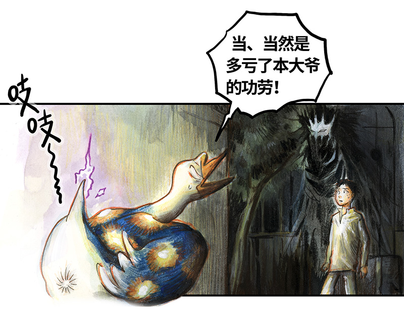 36 降临日IV(1/2)-第36话