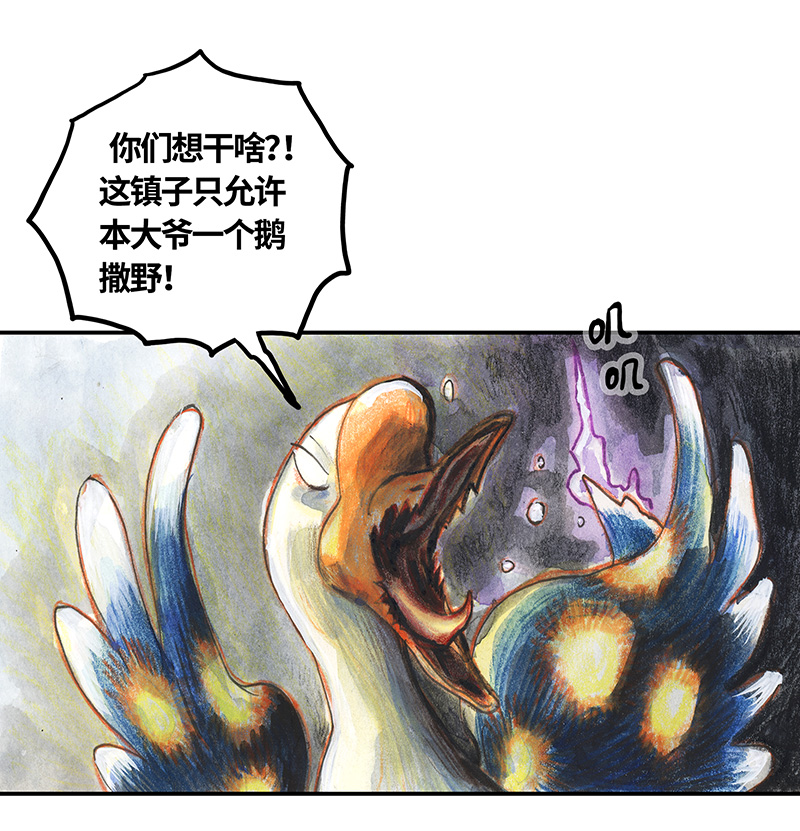 36 降临日IV(1/2)-第36话