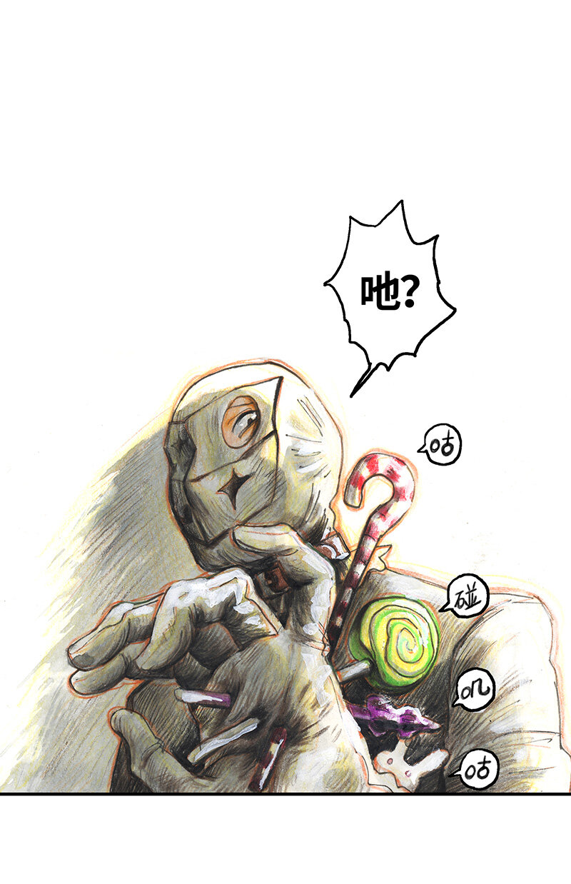 38 沉堕之术I-第38话