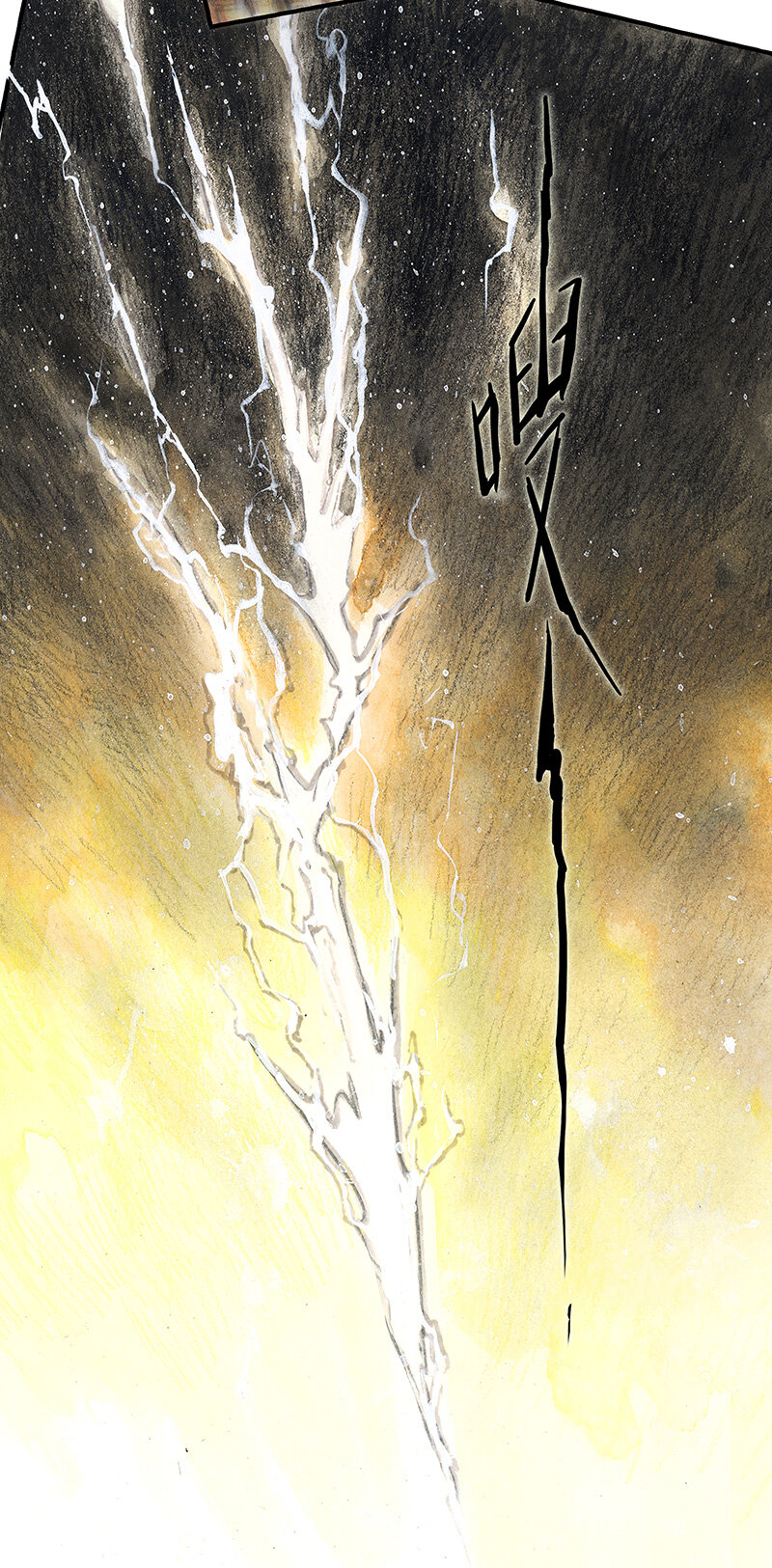 38 沉堕之术I-第38话