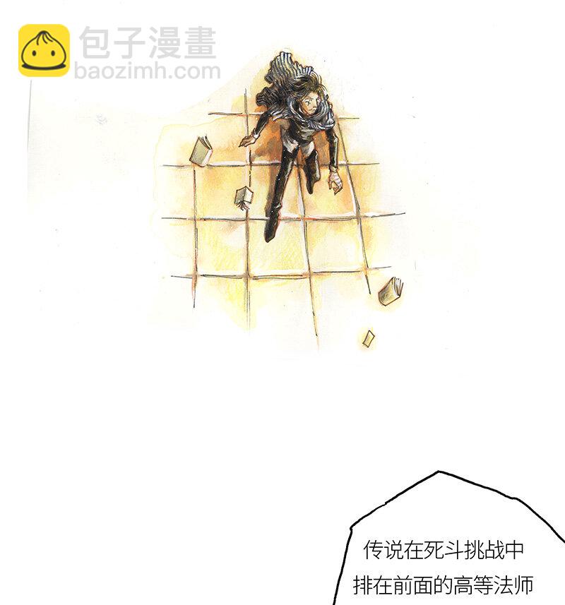 40 沉堕之术III-第40话