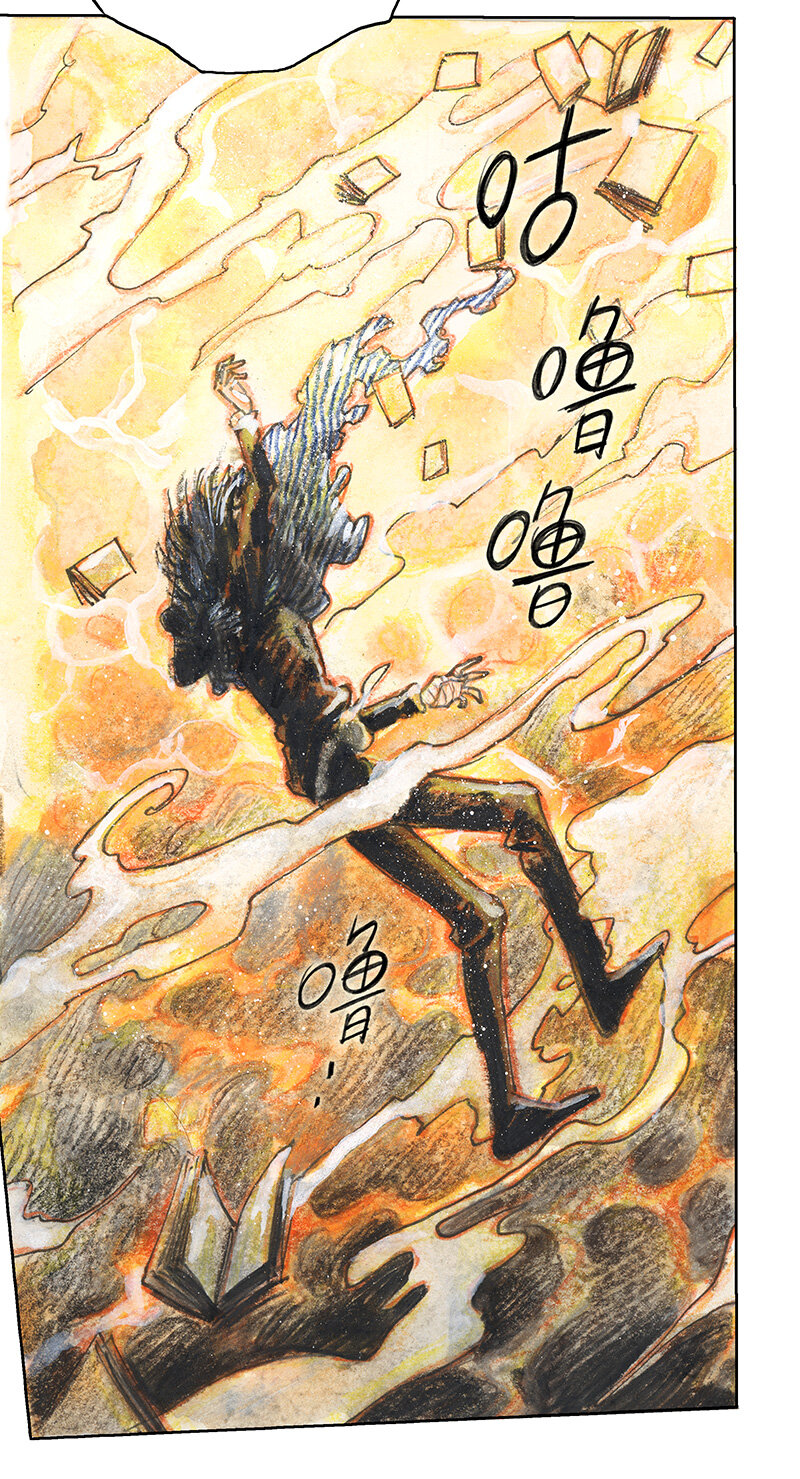 40 沉堕之术III-第40话