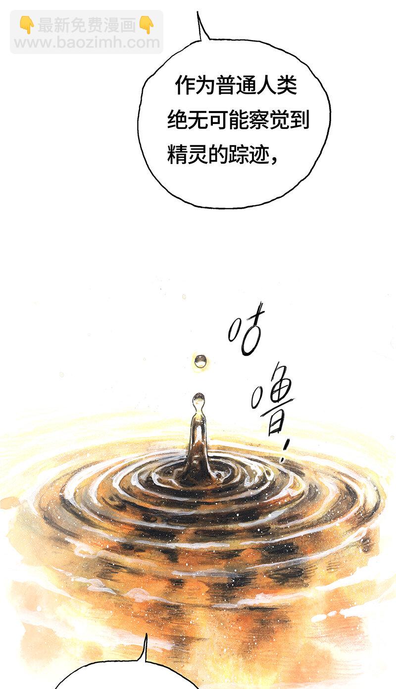 40 沉堕之术III-第40话