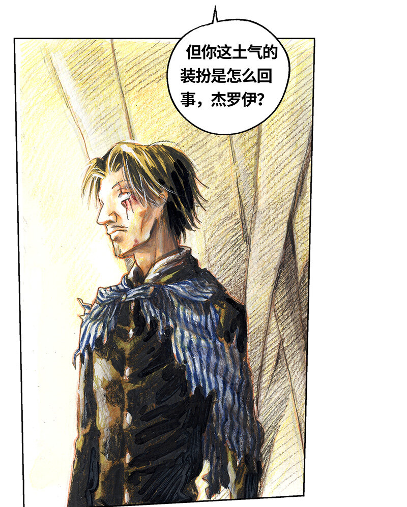 40 沉堕之术III-第40话