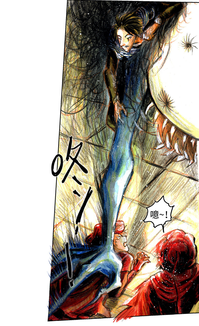 42 沉堕之术V(1/2)-第42话