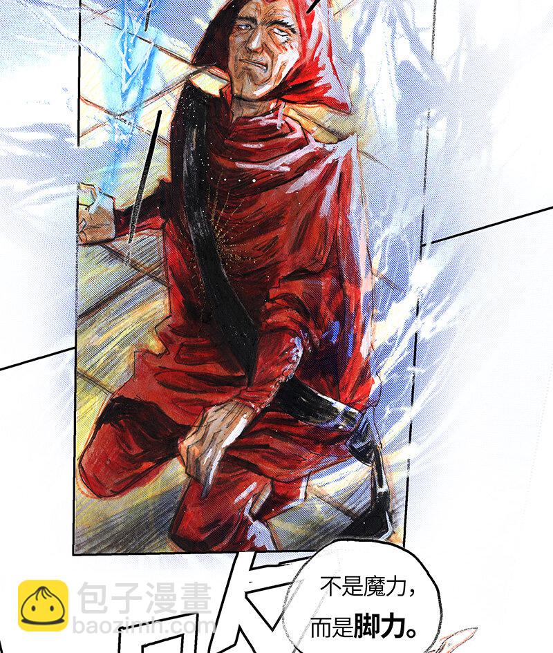 42 沉堕之术V(1/2)-第42话