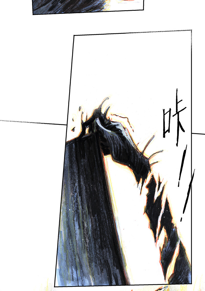 42 沉堕之术V(1/2)-第42话