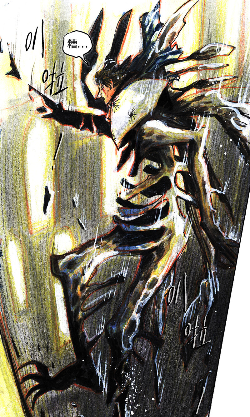 42 沉堕之术V(1/2)-第42话