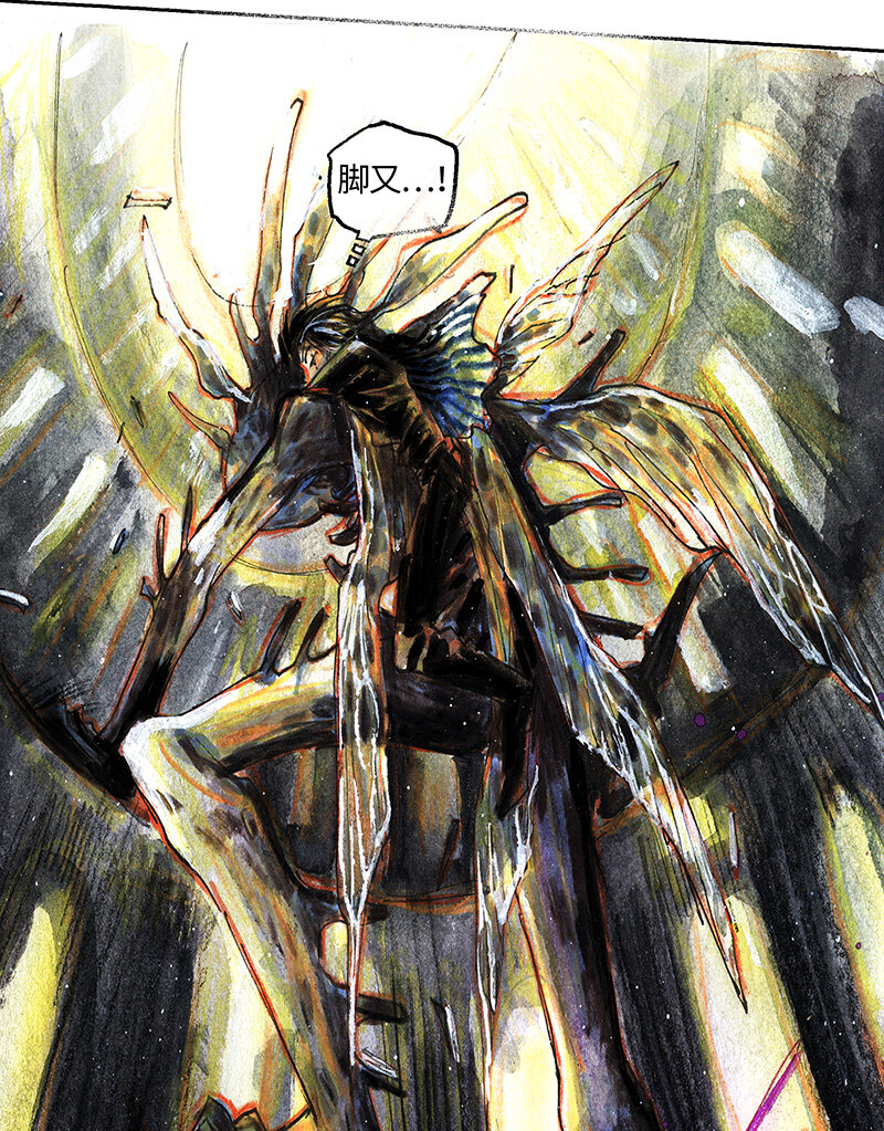 42 沉堕之术V(1/2)-第42话