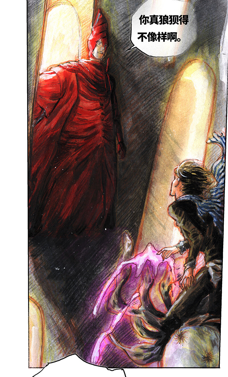 42 沉堕之术V(1/2)-第42话