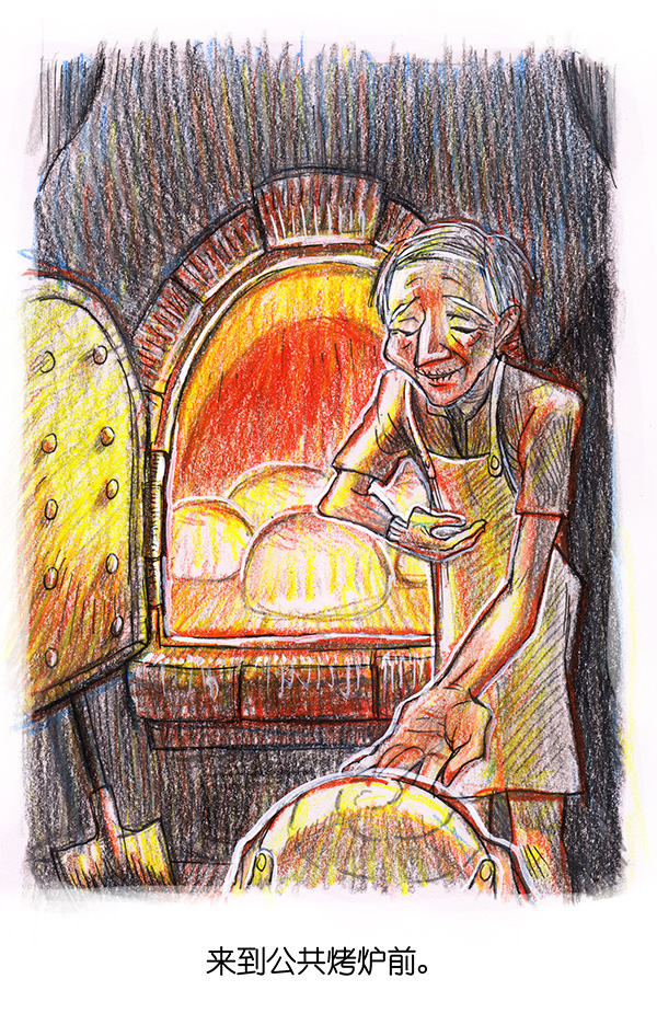 6 丰收庆典II-第6话