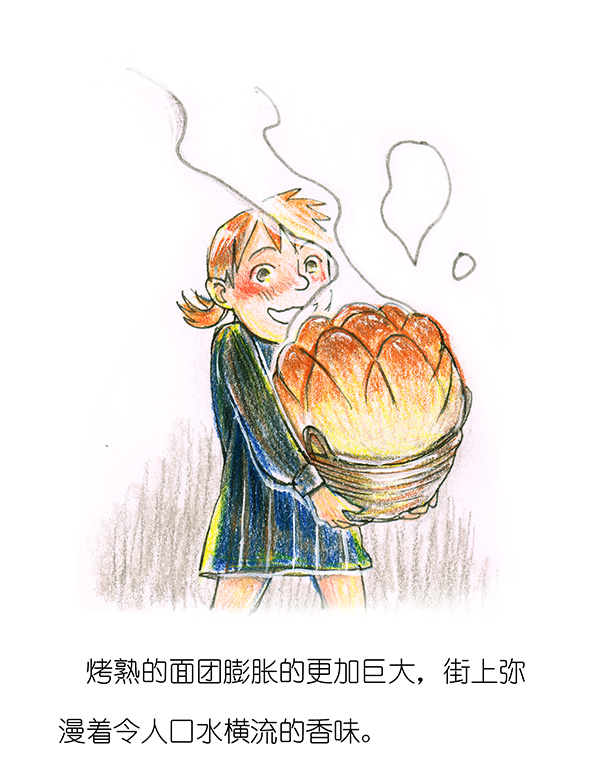 6 丰收庆典II-第6话