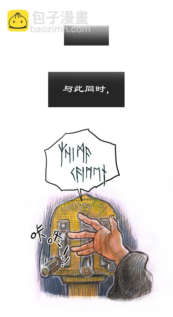 6 丰收庆典II-第6话