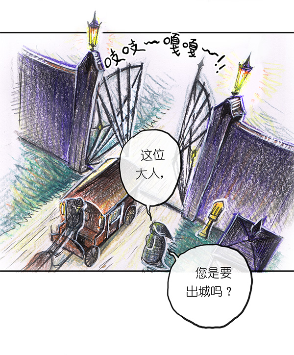 6 丰收庆典II-第6话