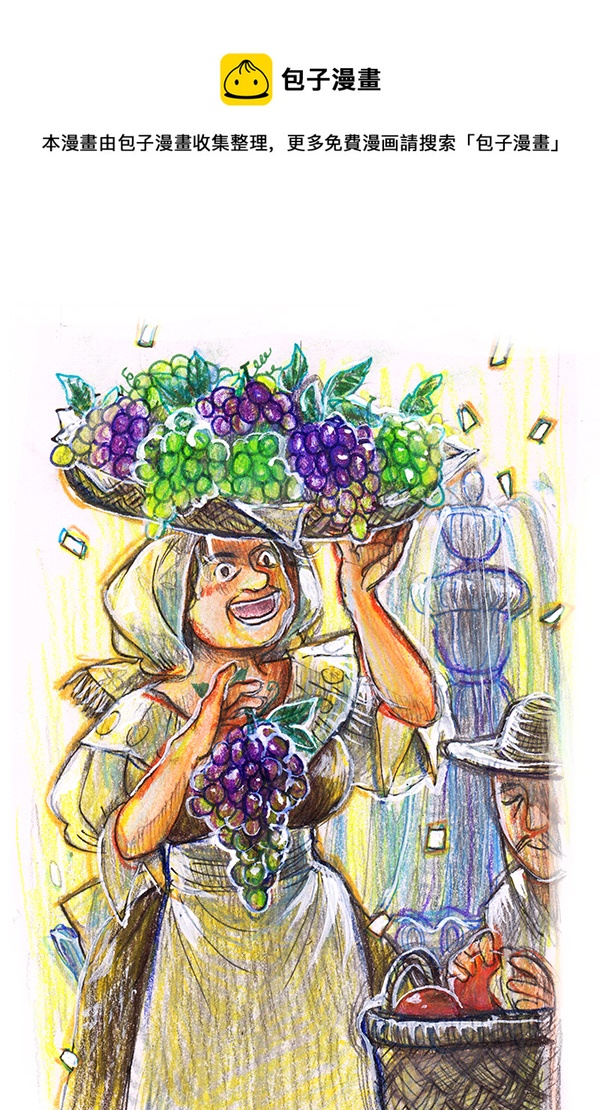 6 丰收庆典II-第6话