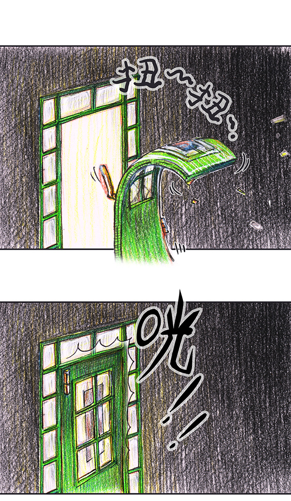 8 高等法师II-第8话