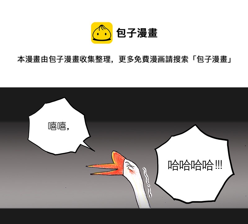 10 野餐II-第10话