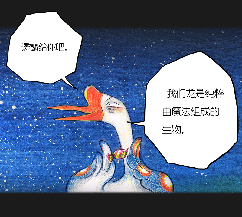 10 野餐II-第10话