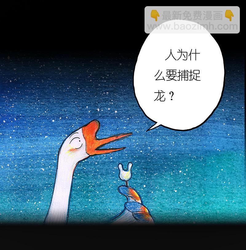 10 野餐II-第10话