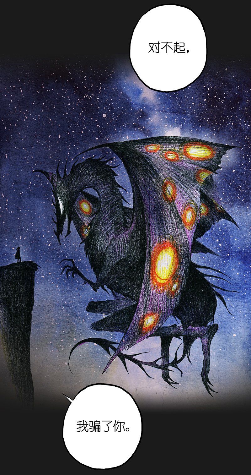 10 野餐II-第10话