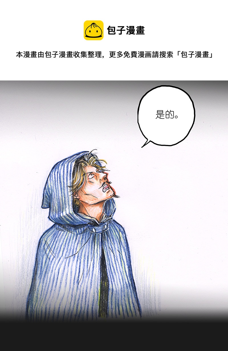 10 野餐II-第10话