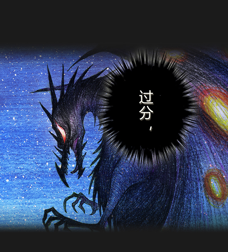 10 野餐II-第10话