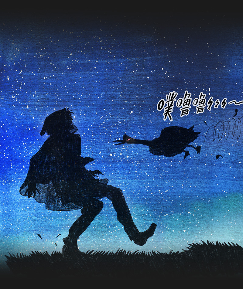 10 野餐II-第10话