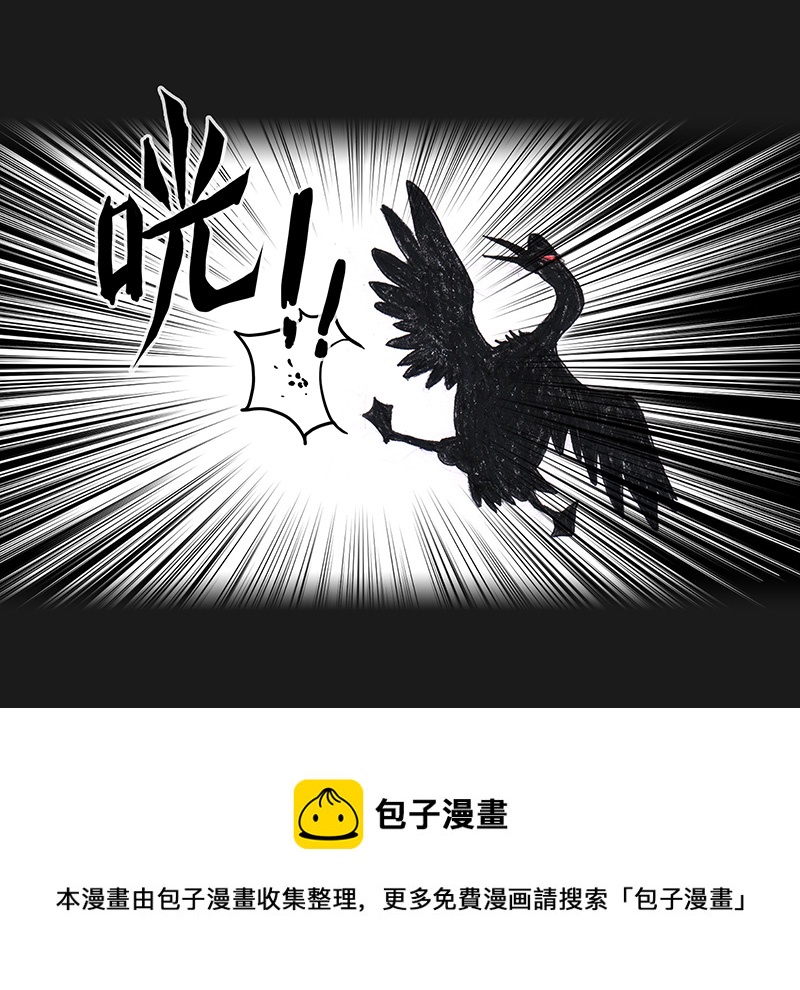 10 野餐II-第10话