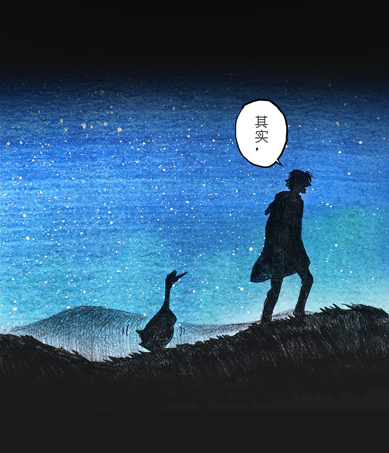 10 野餐II-第10话