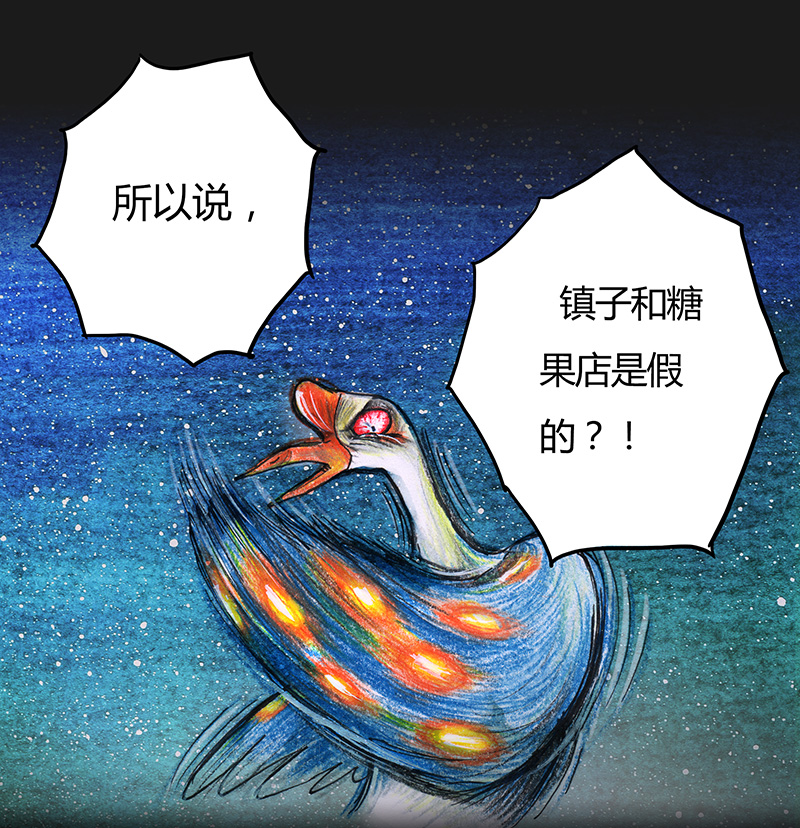 10 野餐II-第10话